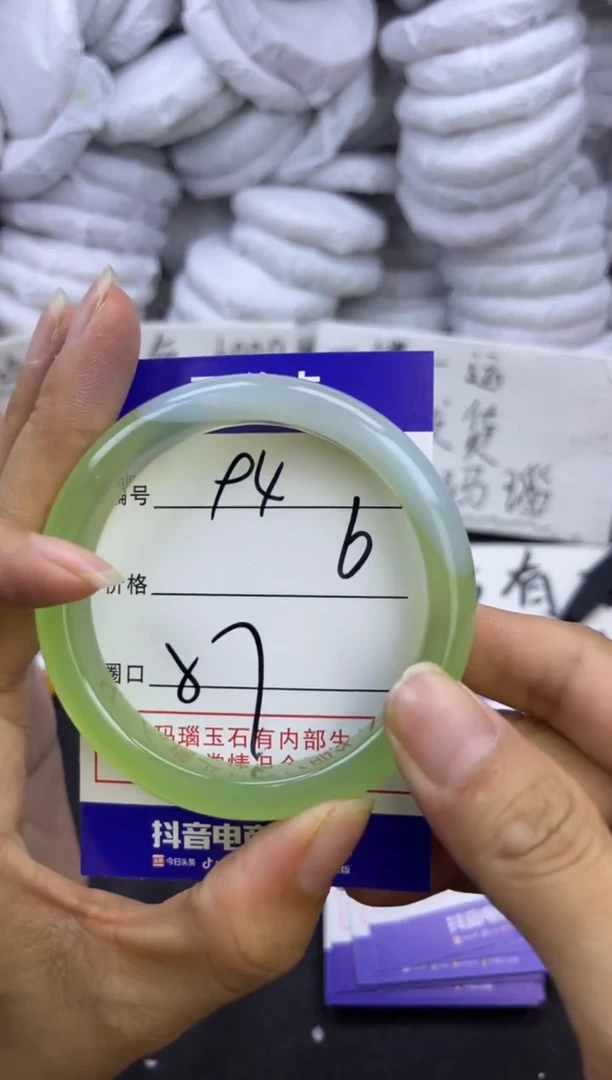 玛瑙/玉髓手镯未镶嵌94