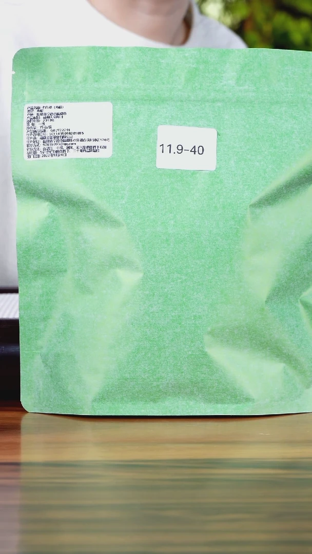 茶壶紫砂子*11.9-40 茶叶袋