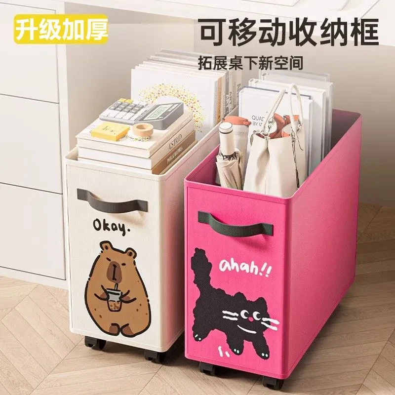 办公室桌下收纳筐可移动收纳篮置物架学生宿舍杂乱堆积万向轮防水