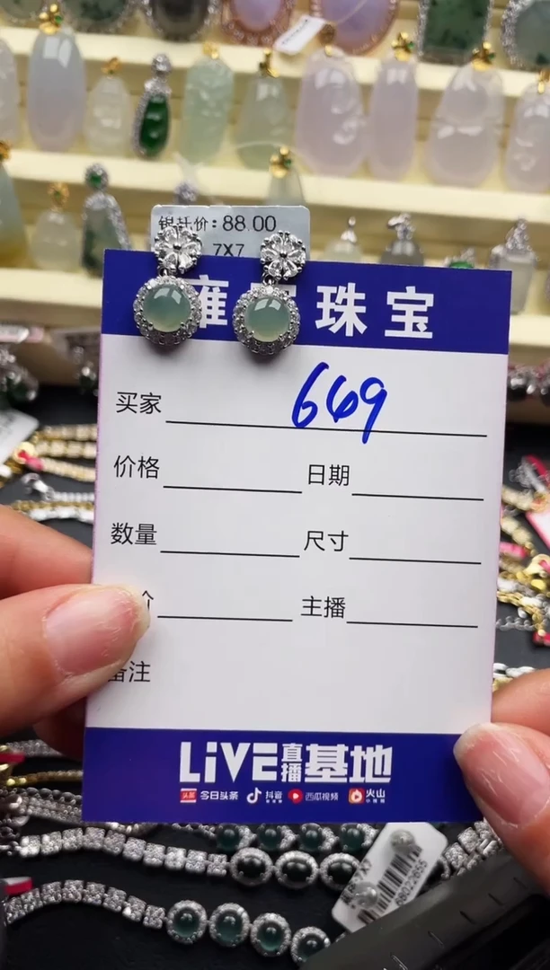 【闪购商品】翡翠戒指银S925镶嵌天然A货翡翠 S925银镶嵌