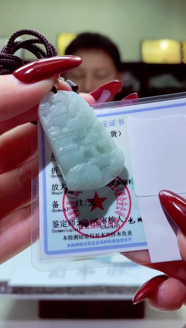 【闪购商品】翡翠颈饰未镶嵌闪购链接ZSX666