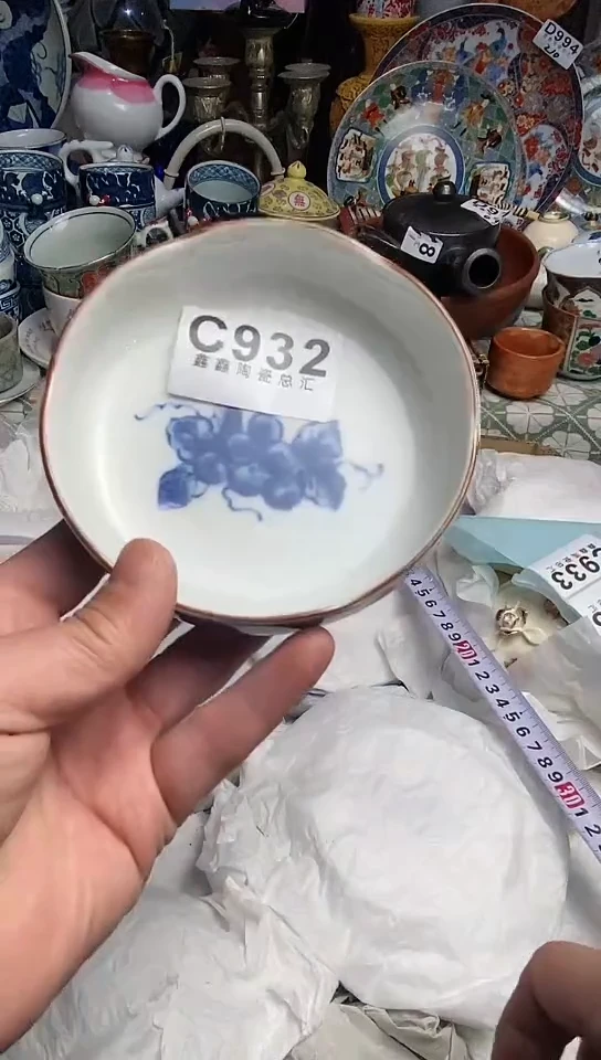【闪购商品】666666666666 932