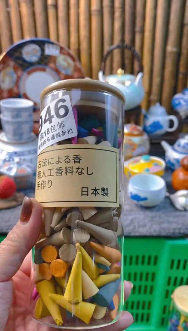 【闪购商品】瓷片开心快乐每一天呀