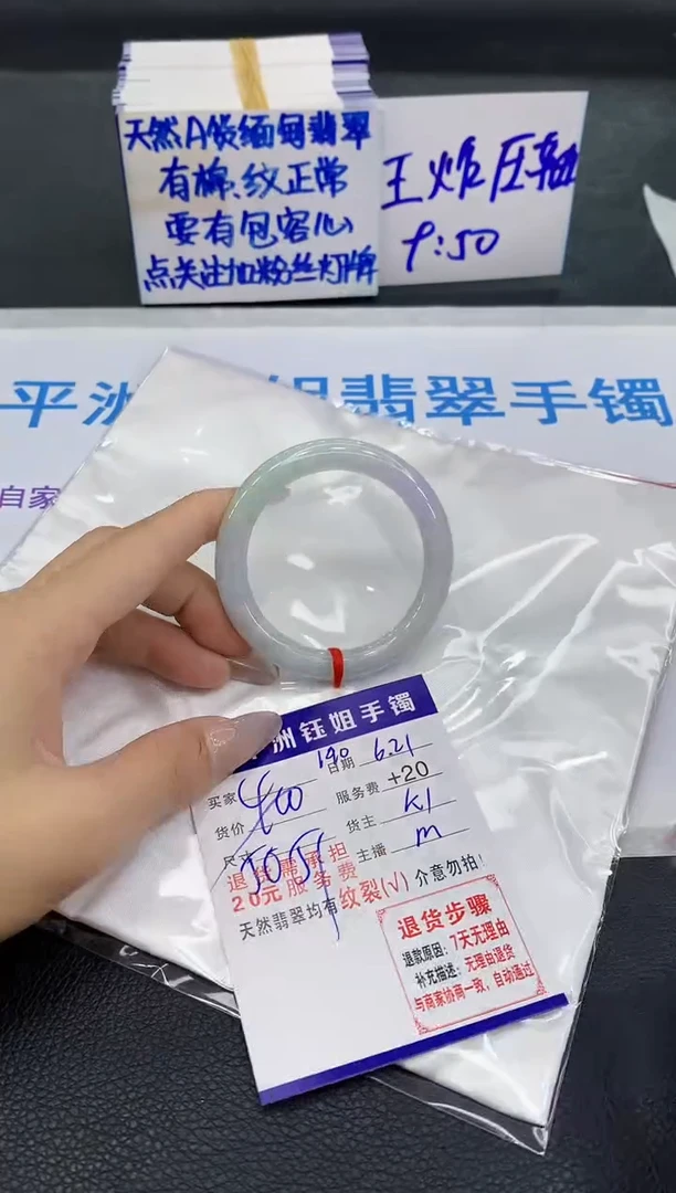 翡翠手镯未镶嵌1111111111