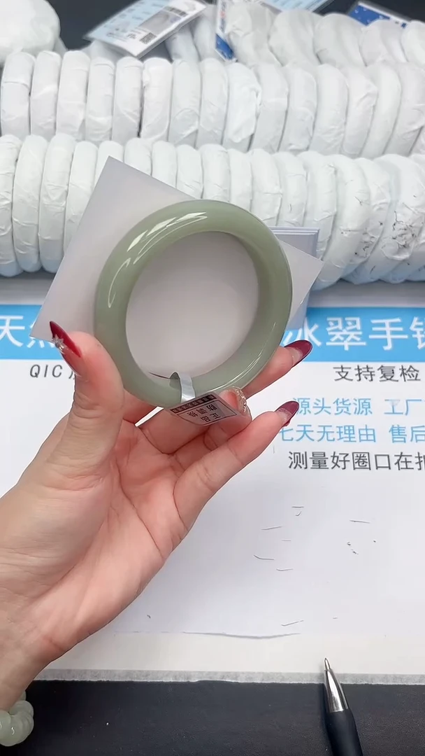 未镶嵌手镯石英质玉148-57.4DK