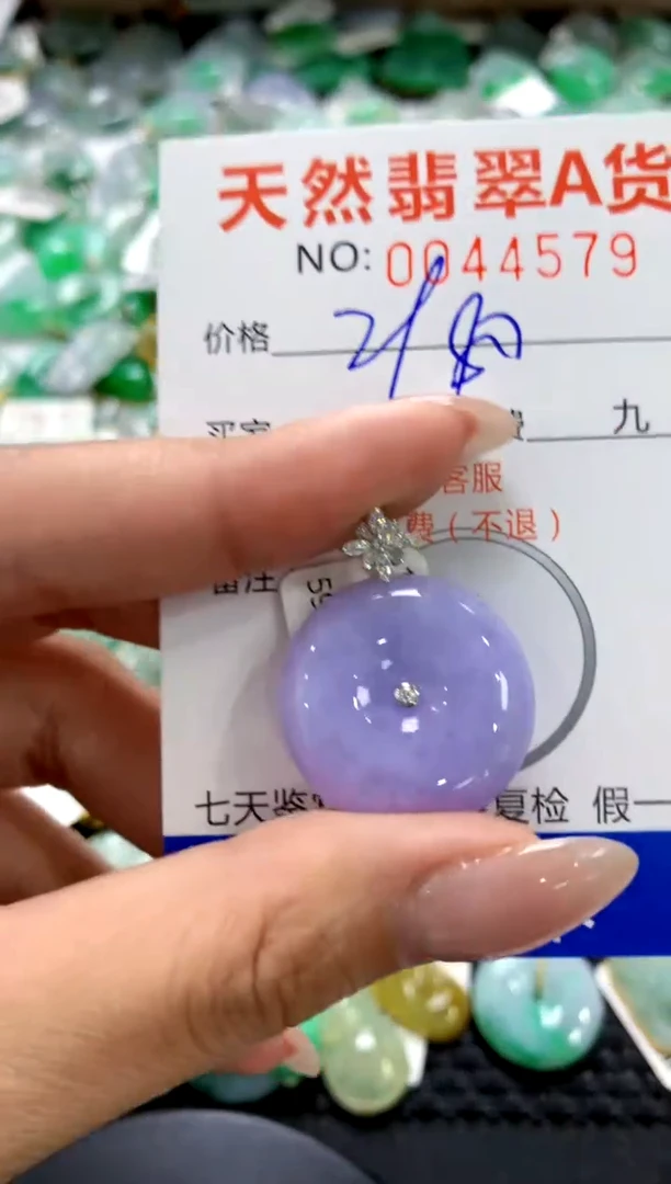 翡翠18K金镶嵌颈饰1111111111111111