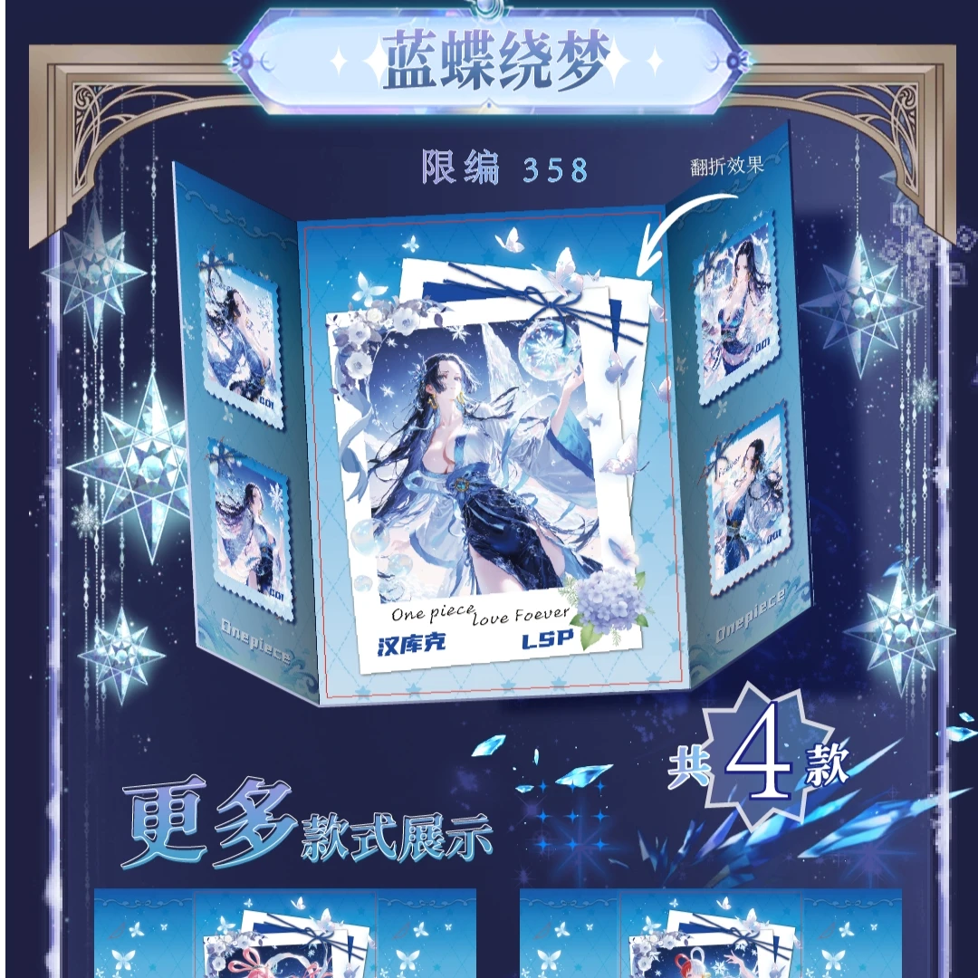 【猜数字】千机文创海贼王系列卡牌动漫周边 收藏卡 国产二创