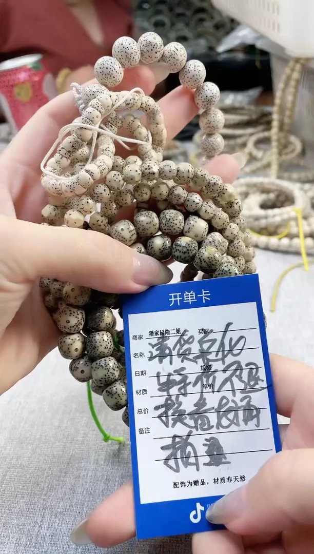 星月菩提吊坠177号氧化星月处理不退换介意勿拍