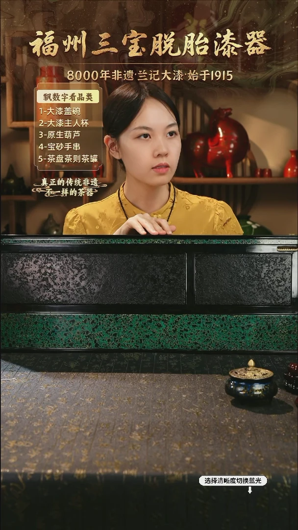 树脂漆手工漆器-一物一拍 以商品图片为主