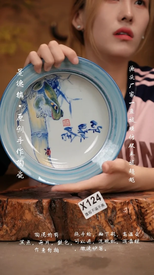 其他WX124新十二器瓷器