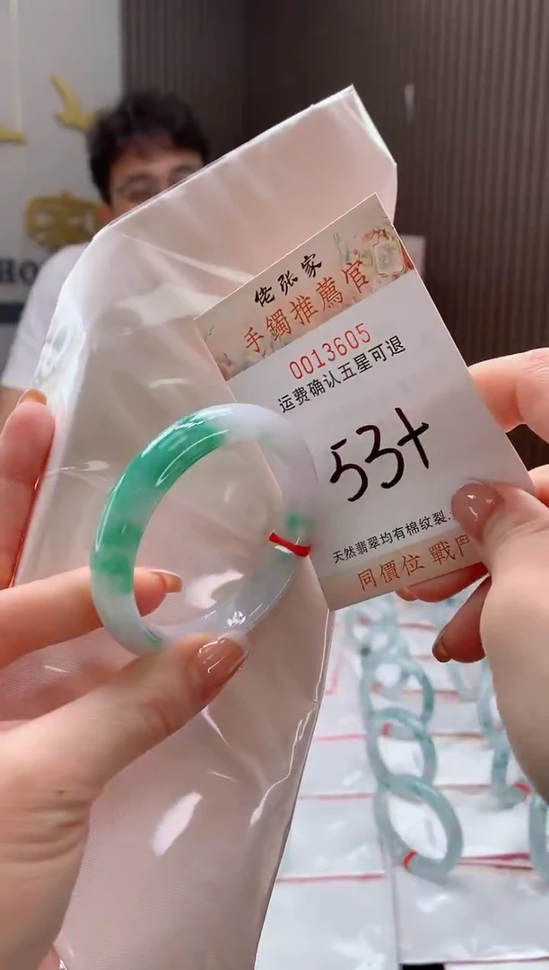 未镶嵌手镯翡翠.****.天然缅甸A货翡翠