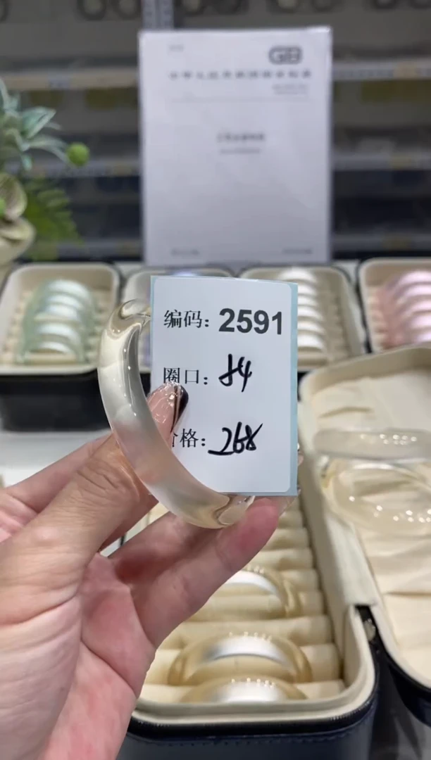 非金属无编码2591