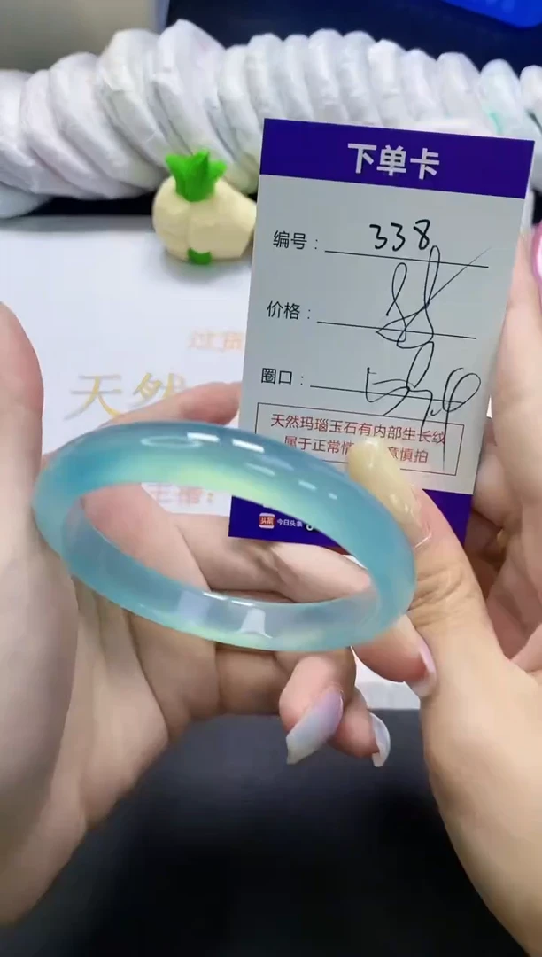 手镯玛瑙/玉髓未镶嵌338