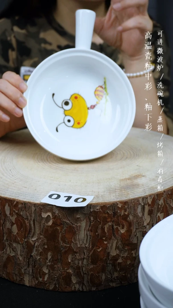 其他高温瓷（平底锅）010