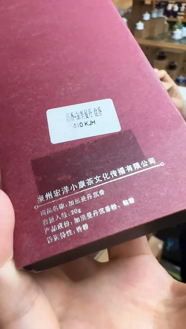 快来 仓库搬迁倒计时 茶具专场