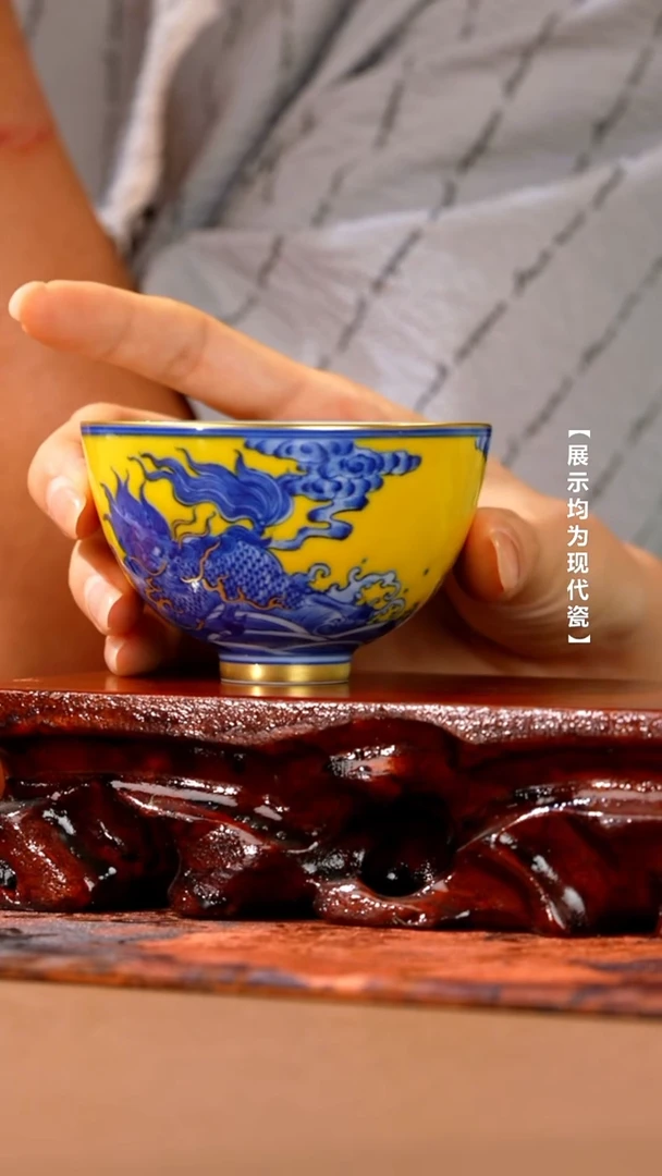 月亮推荐堂钟正窑@@黄地麒麟踏浪鸡心杯
