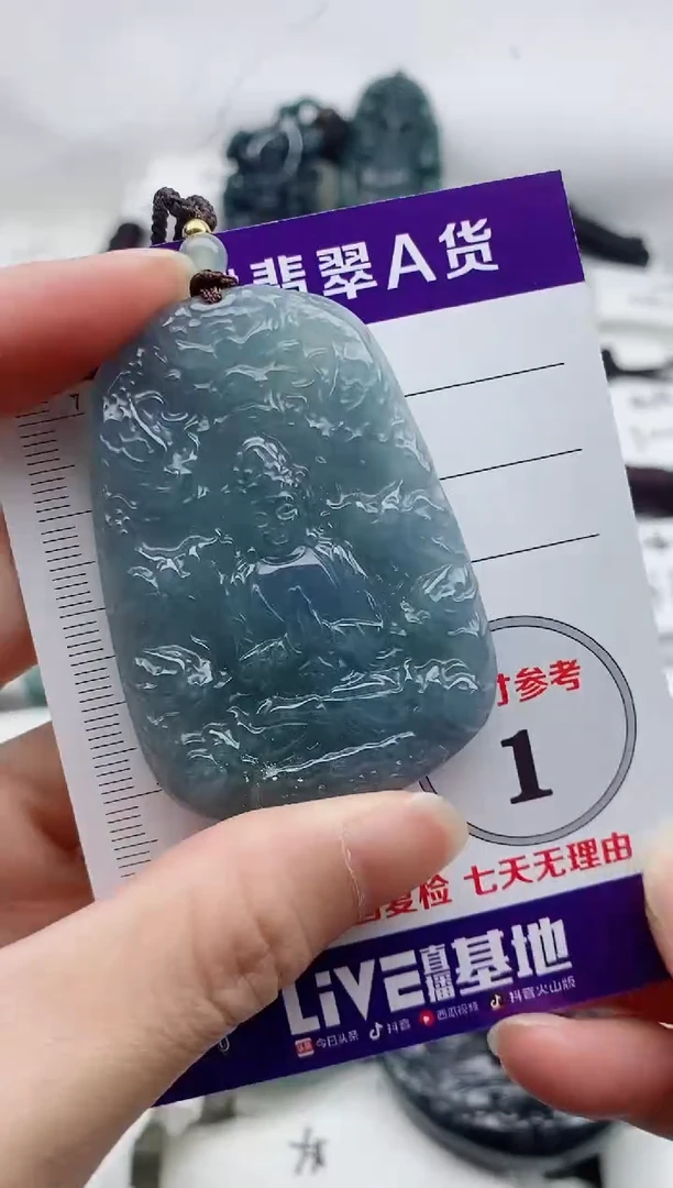 颈饰未镶嵌翡翠8