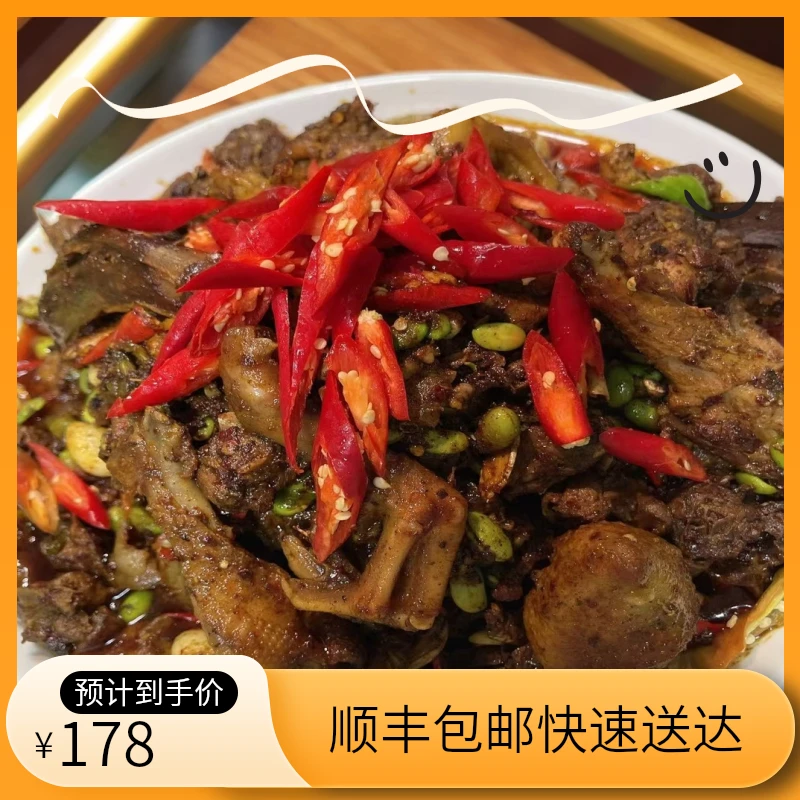一心私厨 散养土麻鸭 顺丰包邮