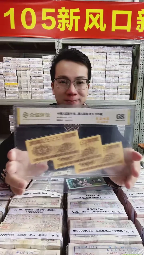 S，01，永恒号 ，狮子八，金山王，X1K8398888