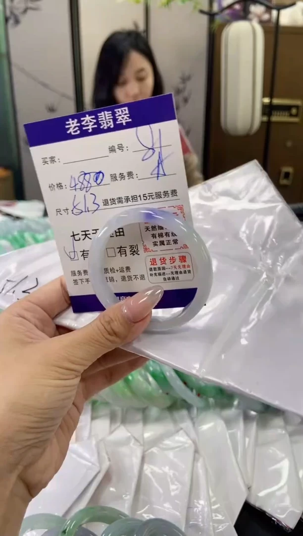 未镶嵌手镯翡翠翡翠手镯单样发一81