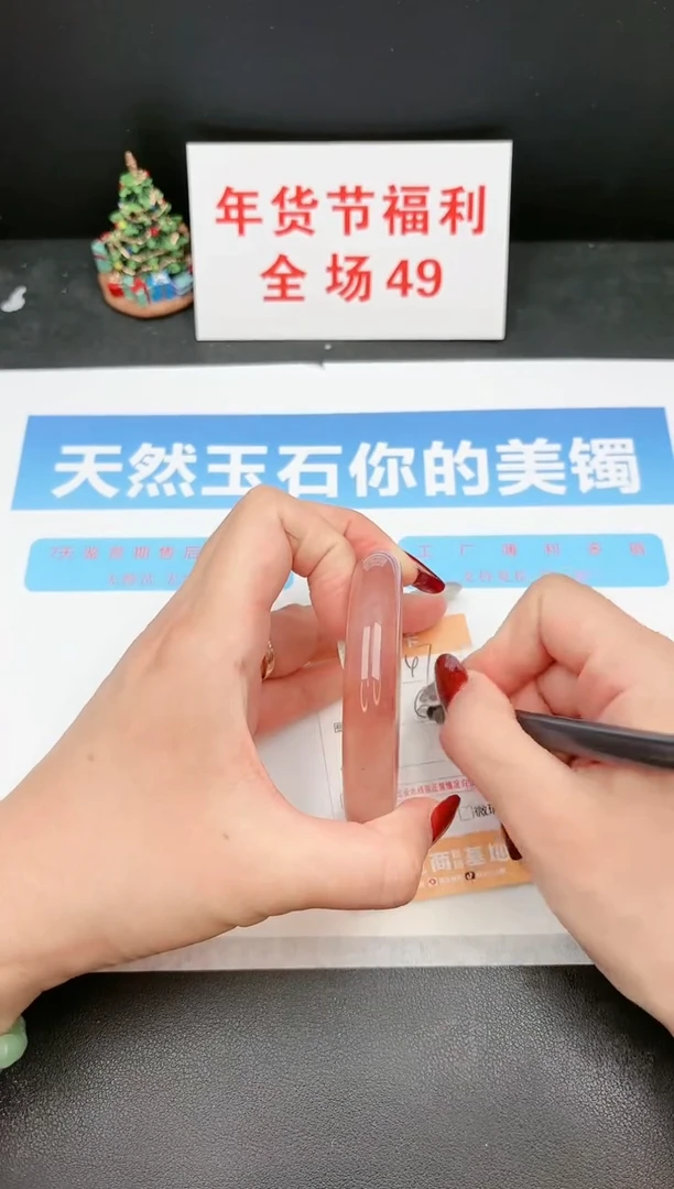 【闪购商品】石英质玉手镯未镶嵌147c