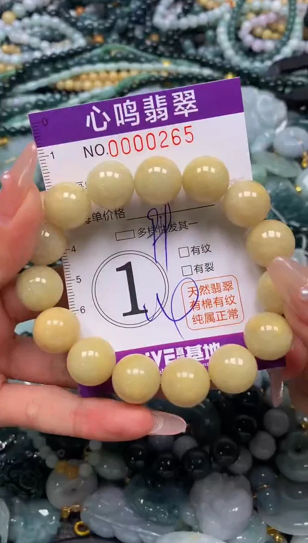 颈饰未镶嵌翡翠闪购00265