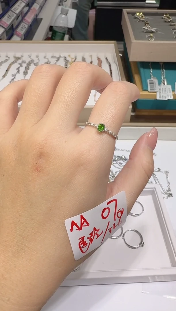 【闪购商品】透辉石戒指银S925镶嵌多样性发一AA07