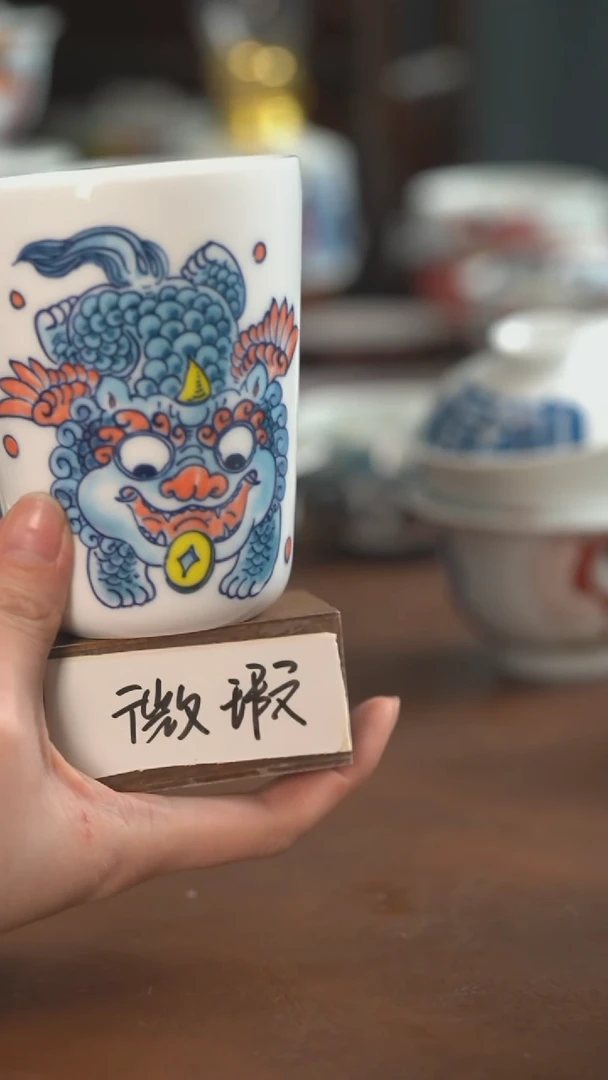 【闪购商品】昨明  陶瓷  （微瑕福利价）可乐杯