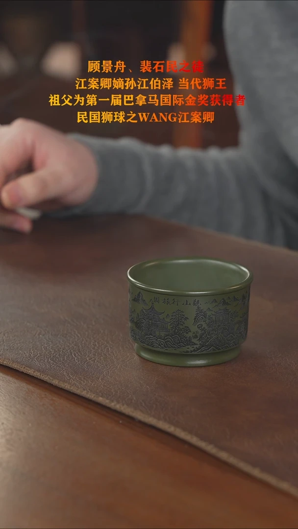 茶壶紫砂主人杯主人杯
