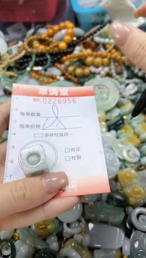 颈饰未镶嵌翡翠闪购0226956