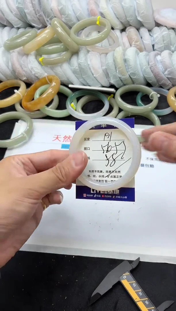 未镶嵌手镯石英质玉191