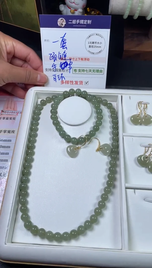 银S925镶嵌和田玉挂件耳环手串项链套装1/多样性发其一配绳@CP