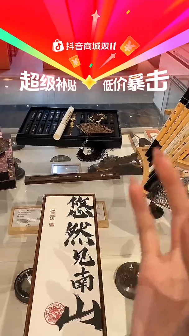 1普云/悠然见南山（翠云龙翔）-卧香50克中纤板盒装