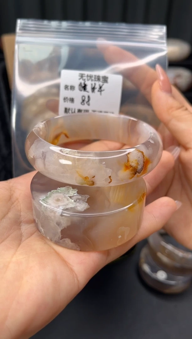 未镶嵌手镯石英质玉暖*羊默认有瑕 不退不换