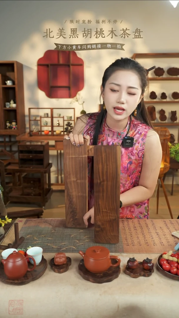 北美黑胡桃木置物架898微瑕