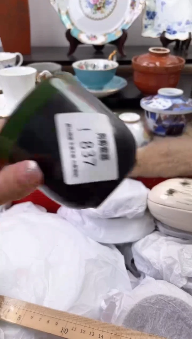 【闪购商品】瓷片837海外中古回流瓷器 默认瑕疵慎拍