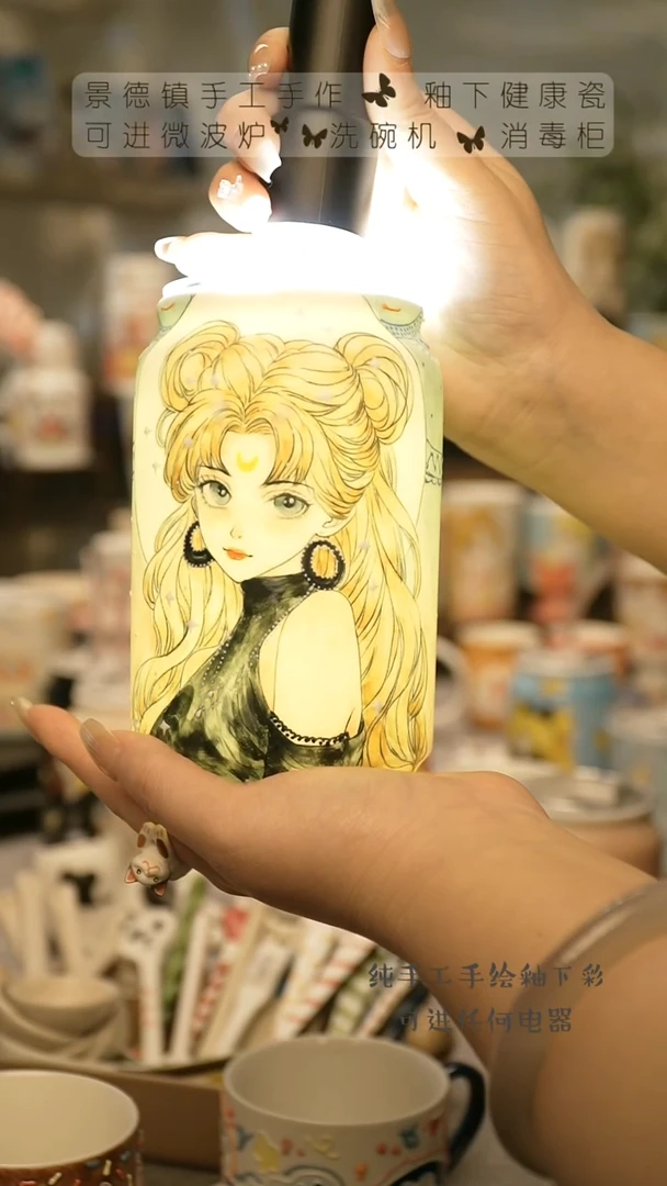 【闪购商品】杯陶瓷景德镇高温釉下彩@S006