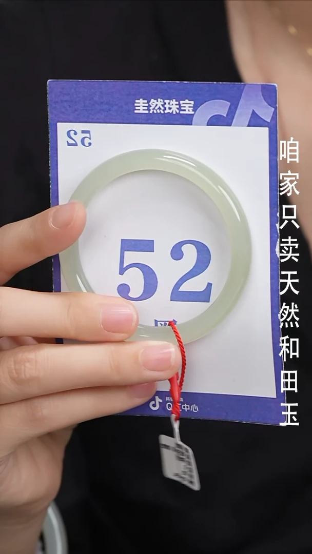 和田玉手镯未镶嵌171