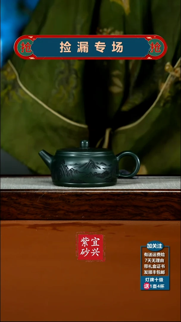 茶壶紫砂顾建华翡翠绿泥溪山玉鼓180CC
