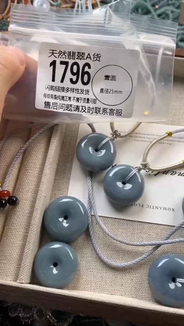 翡翠未镶嵌颈饰多样性发其一1796