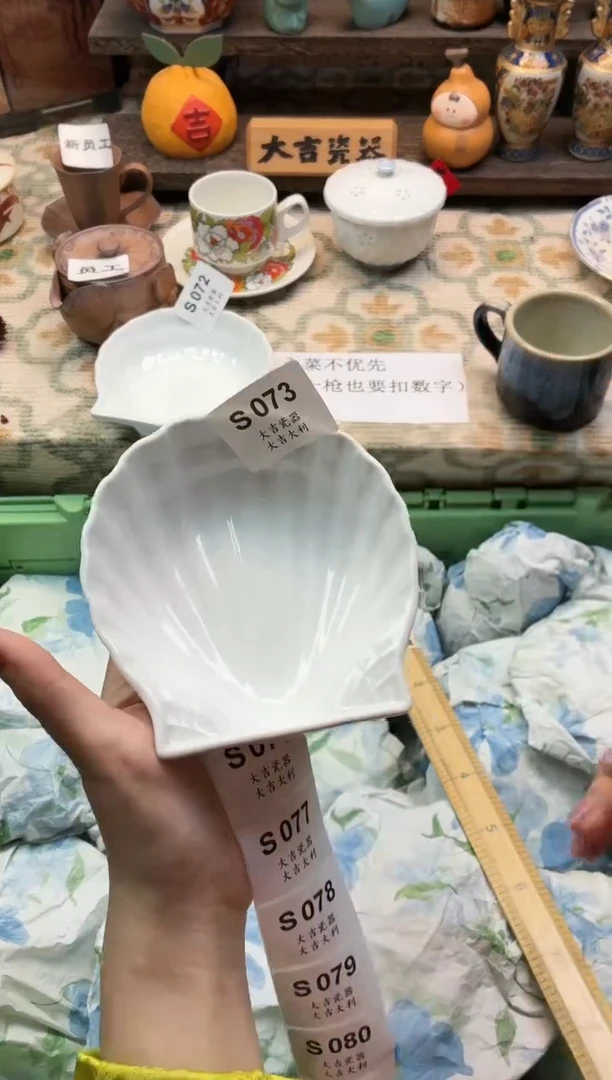 瓷器爱****差   S 073
