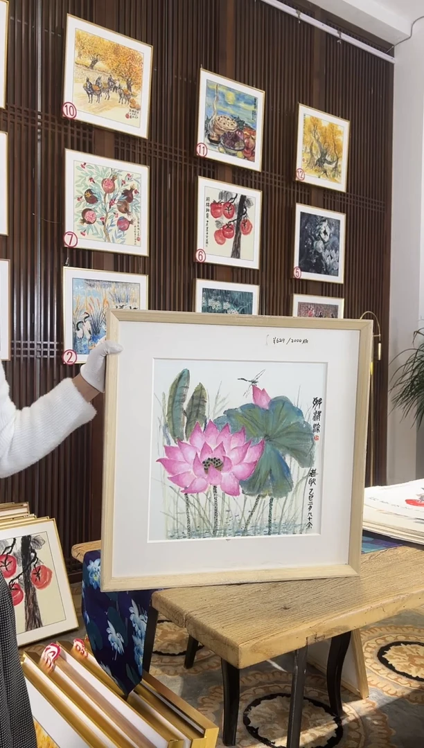 版画耿玉琨名章限量版画S