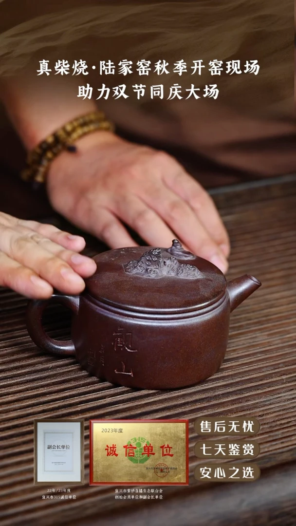 宜兴紫砂壶沉香泥汉瓦200cc