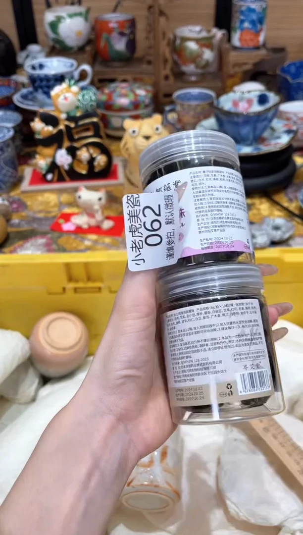 【闪购商品】瓷片『美丽可爱小老虎泡脚凝珠2个