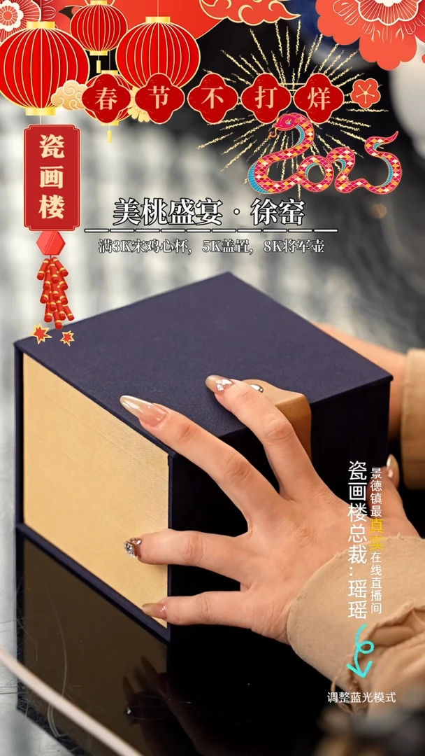 【闪购商品】瓷片瓷瓷瓷瓷瓷瓷瓷瓷2