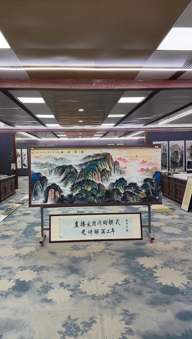 国画Z王红兵-山水国画-小八尺