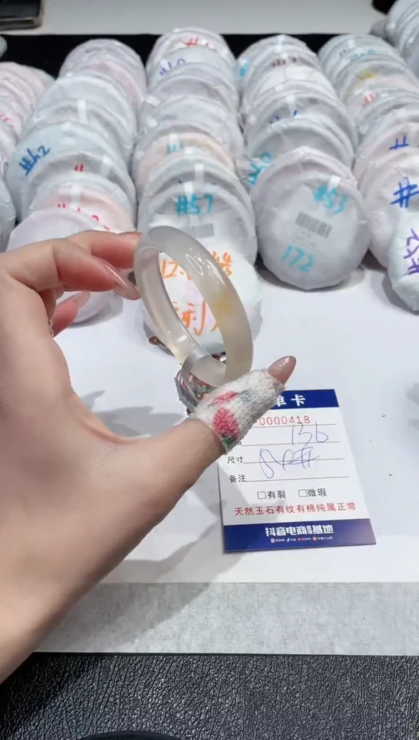 【闪购商品】玛瑙/玉髓手镯未镶嵌-418