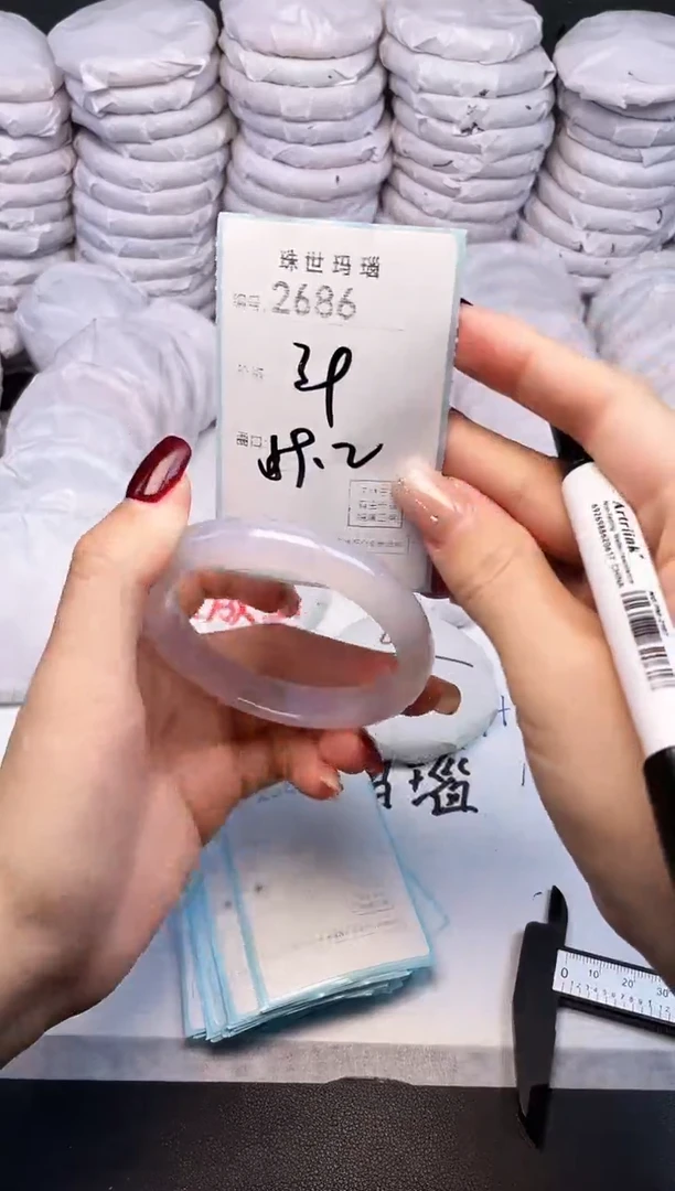 手镯玛瑙/玉髓未镶嵌2686