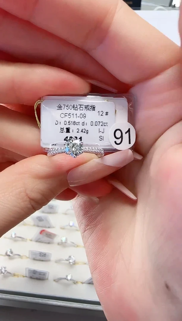 18K金镶嵌戒指/指环钻石戒指