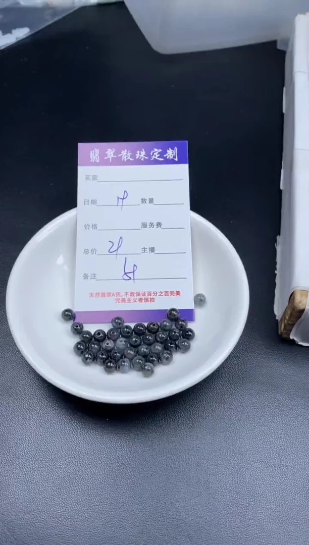 颈饰未镶嵌翡翠贞城散珠批发DIY编制